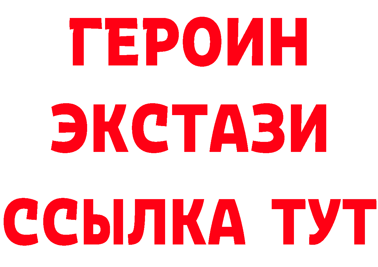 Как найти закладки? площадка какой сайт Клинцы