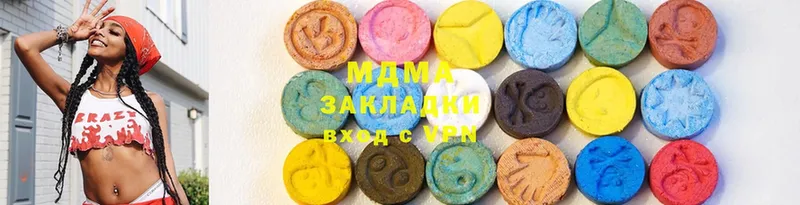 MDMA Molly  kraken   Клинцы  где купить  