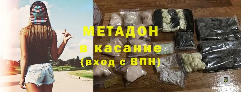 OMG вход  Клинцы  МЕТАДОН methadone 